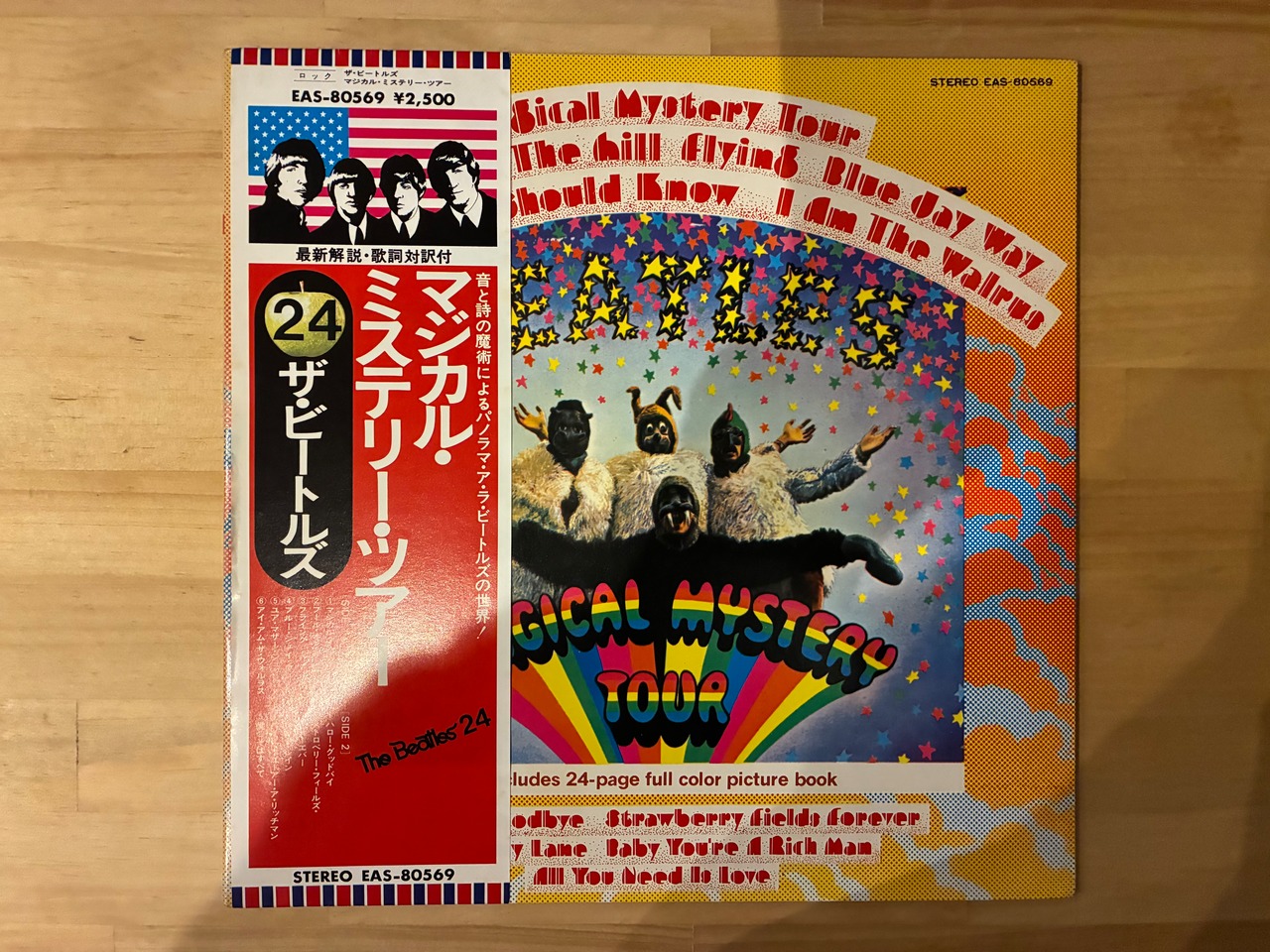 The Beatles – Magical Mystery Tour (LP)