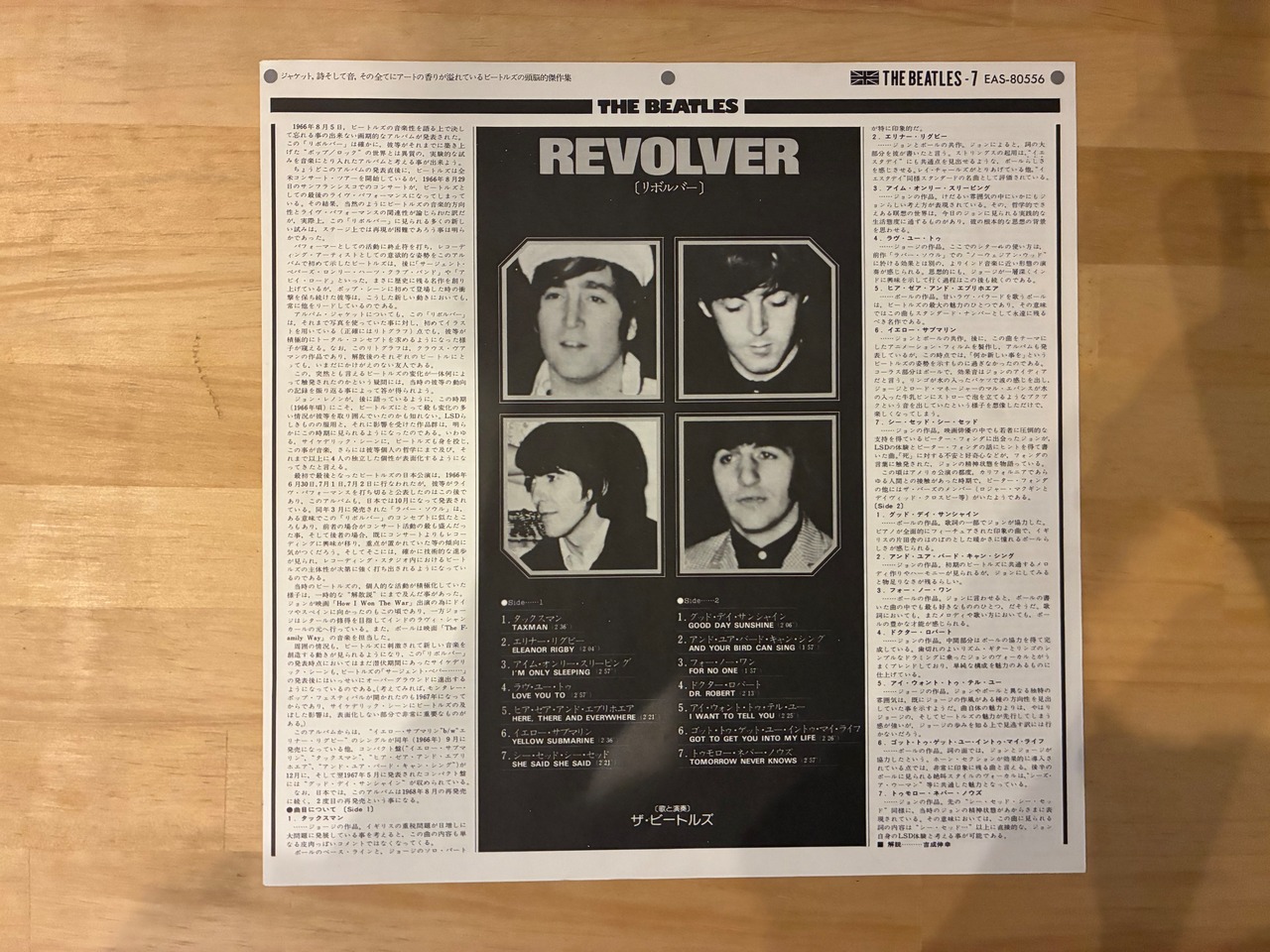 The Beatles – Revolver (LP) - Image 3