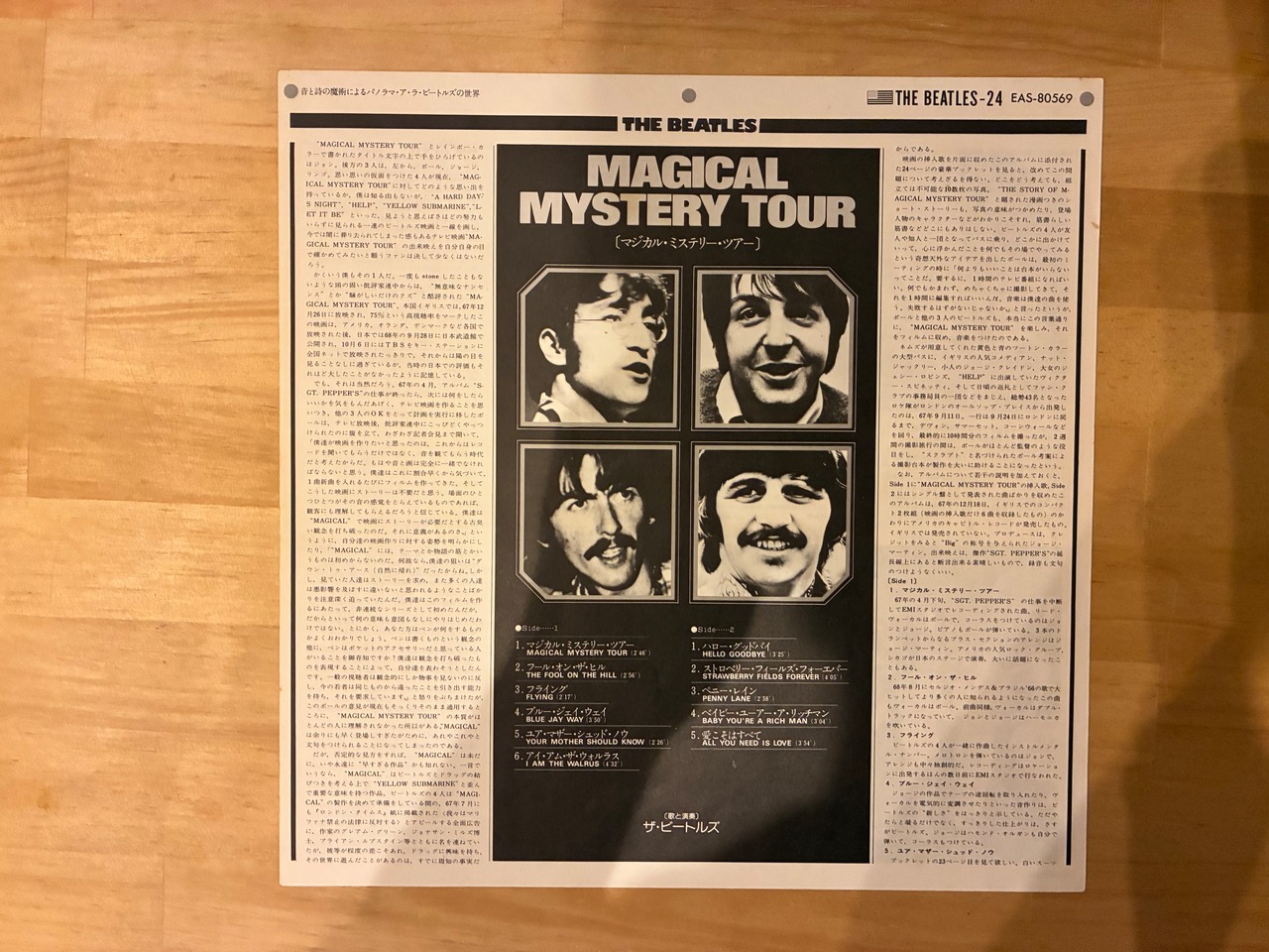 The Beatles – Magical Mystery Tour (LP) - Image 3