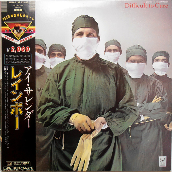 Rainbow – Difficult To Cure (LP)