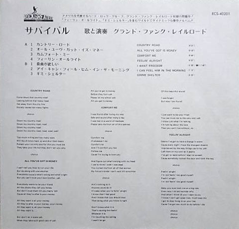 Grand Funk Railroad – Survival - Image 3