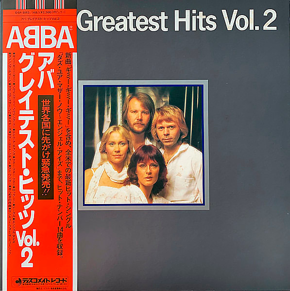 ABBA – Greatest Hits Vol. 2 (LP)(JP)