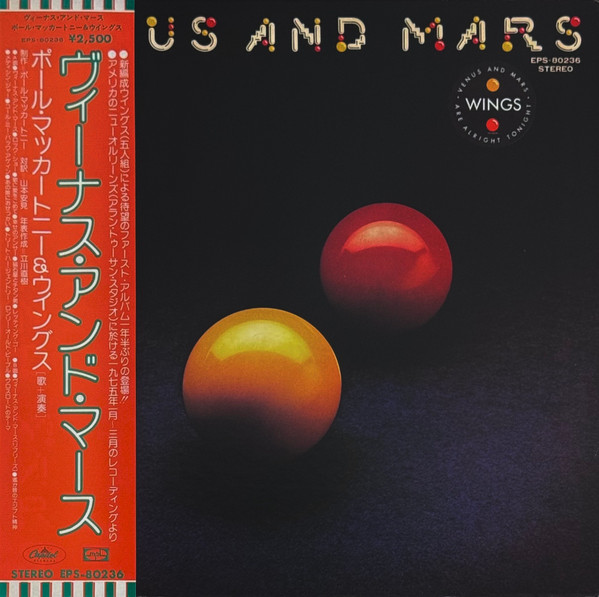 Wings – Venus And Mars (LP)(JP)
