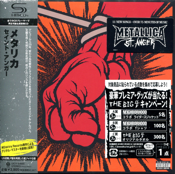 Metallica – St. Anger (CD)