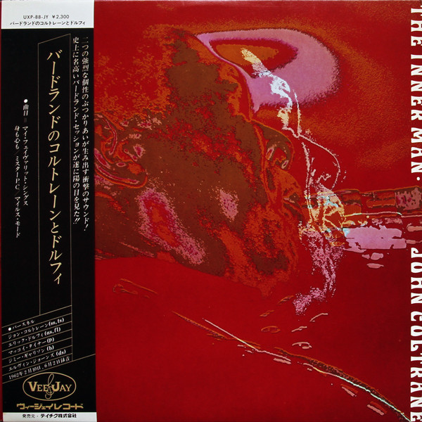 John Coltrane – The Inner Man (LP)(JP)