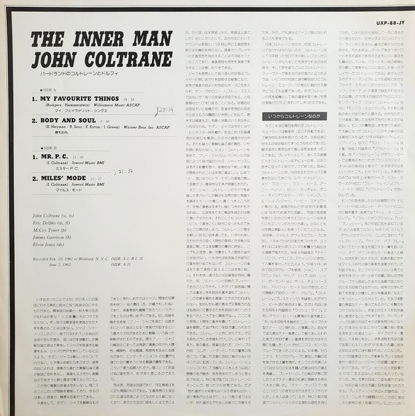John Coltrane – The Inner Man (LP)(JP) - Image 4