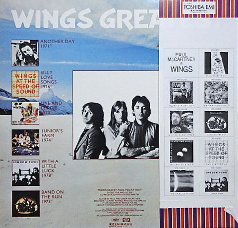 Wings – Wings Greatest (LP)(JP) - Image 2